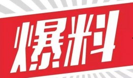 吃瓜爆料短剧吃瓜爆料大赛每日聚集地 爆料热线,揭秘“吃瓜爆料大赛每日聚集地”的爆料热线风云