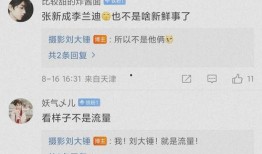 今日吃瓜热门大瓜每日更新51,51期精彩内容速览